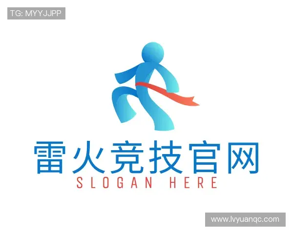 解读雷火竞技官网